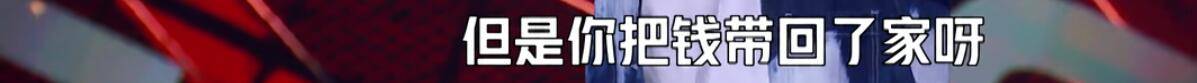 王勉|《脱口秀大会》全是黑马？其实真正称得上“冠军水平”的只有一人？？