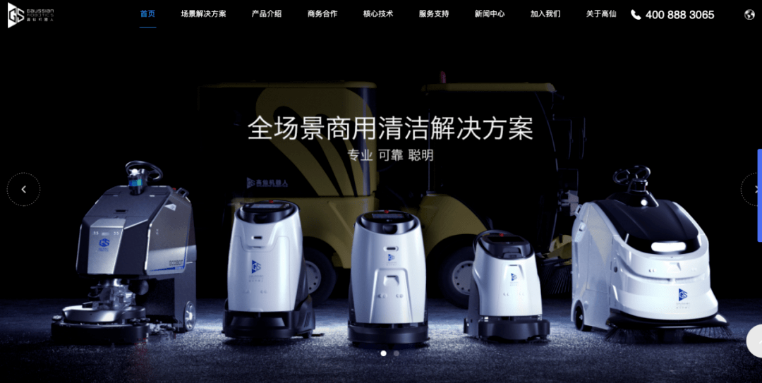 酒店机器人行业“大跃进” 机器人+文旅这么香吗？