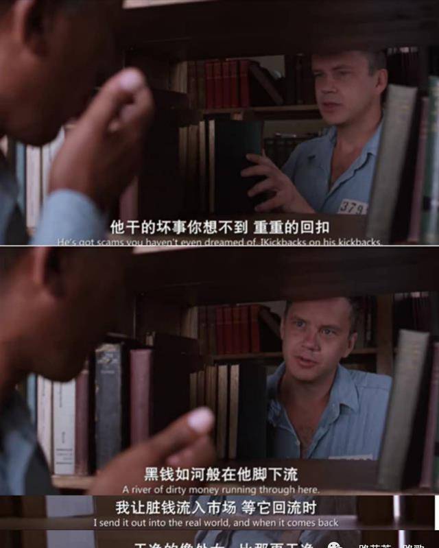 Red|肖申克的救赎什么样的人能够逆风翻盘？