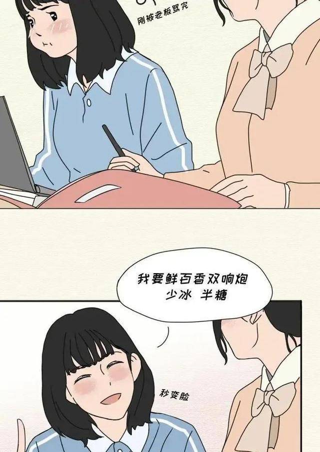 代谢|为什么“微胖女孩”更受欢迎？男生：其中的奥秘你不懂