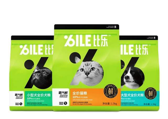 开云 开云体育官网比乐完成品牌全新升级40智能工厂首次亮相(图10)