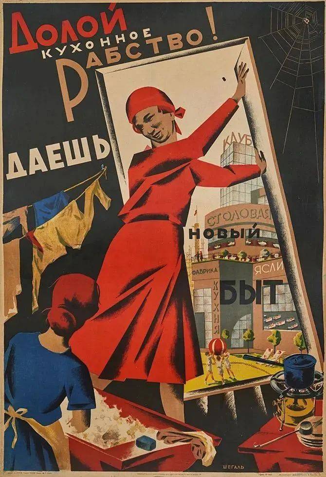 苏联设计美学图片
