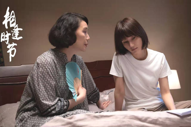 时节|《相逢时节》中有四位妈妈专业户，不仅演技好，年轻时还都是美女