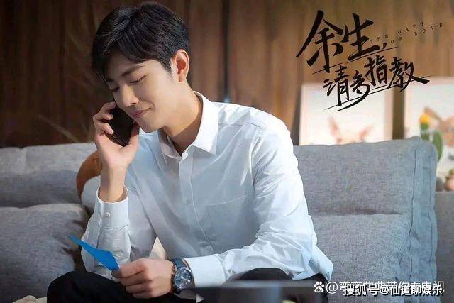 电视剧《余生请多指教免费版》手机在线完整观看（全1-40集完整加长版）【1080P】完整 - 小轻秀场