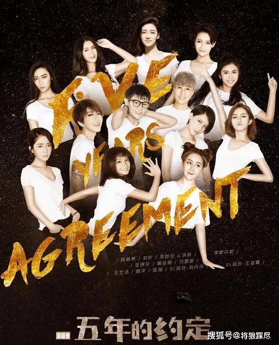 2011快乐女声10强现状:段林希夺冠名不副实,杨洋成浪姐3首发