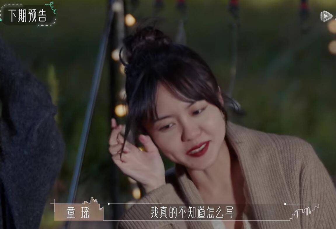 节目组|俞悦又移情？女5刚来就变心？看来观众还是被《半熟恋人》骗到了？？