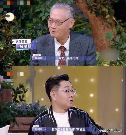 因为|“名嘴”张绍刚的故事：从小被父亲打到大，大学谈了20多场恋爱！