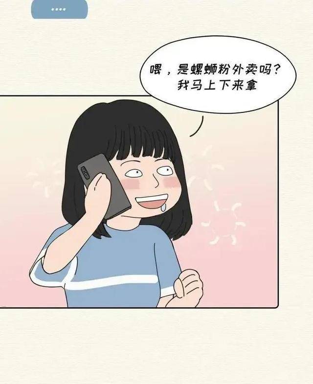 代谢|为什么“微胖女孩”更受欢迎？男生：其中的奥秘你不懂