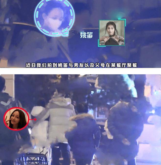 富豪 姚笛罕见秀恩爱，她与富豪男友同穿情侣装羽绒服，男帅女靓配一脸