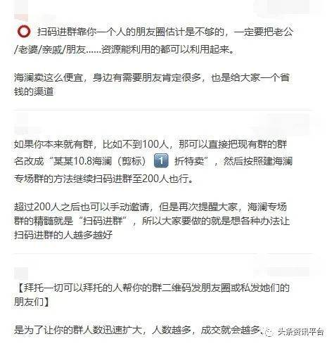 佣金|服务商单日收益可超5万元，云货优选的奖金制度该如何解读