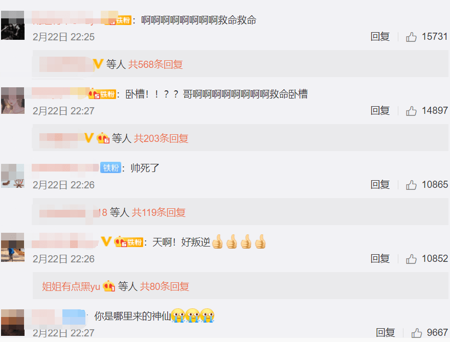 长发|华晨宇才是逆生长吧？发博晒长发照，这颜值哪像32岁！！