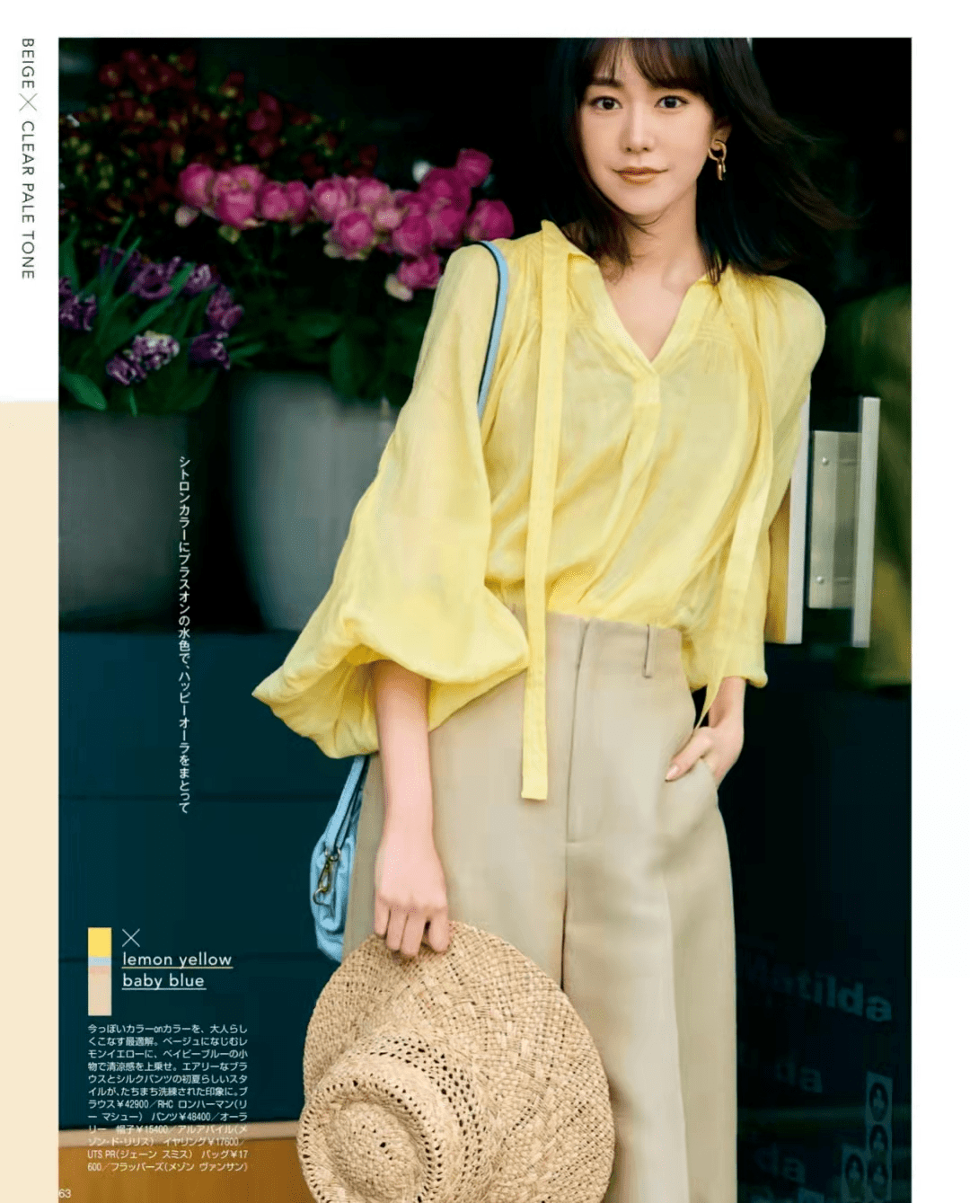 颜色 今年最流行的4组穿搭配色,显白优雅又减龄