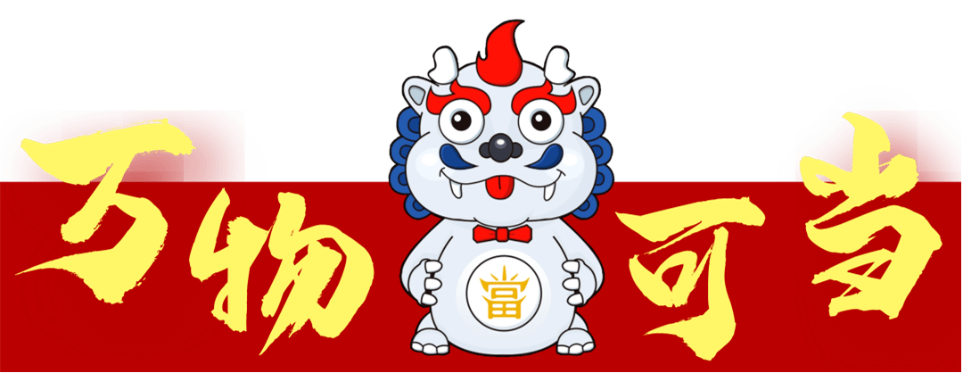 普惠金融背景下裕隆典当诠释普惠服务新理念