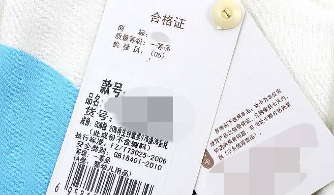 产品 婴幼儿服饰选购指南：这种衣服谨慎购买，可能导致窒息！