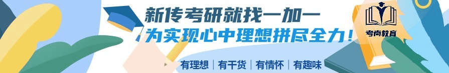 国家线暴涨背后，是300多万考生的落榜！