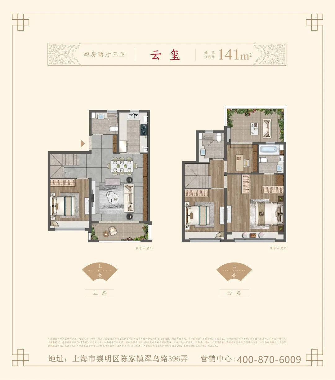 上海崇明岛 建发·和玺 户型都多大面积?_手机搜狐网