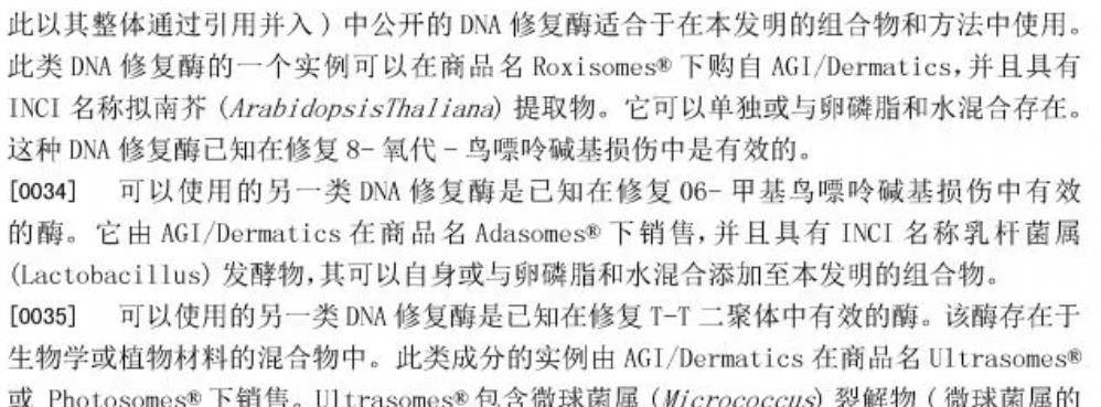 白天虞书欣买35万名表眼都不眨，保养只靠医美？年轻缺少岁月的毒打