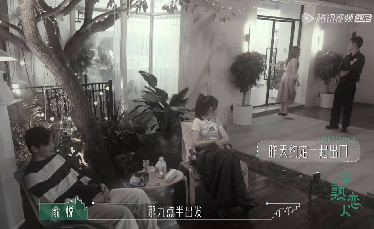 节目组|不要吵了！其实罗拉俞悦王能能的三角恋并不复杂，节目组早已暗示！！