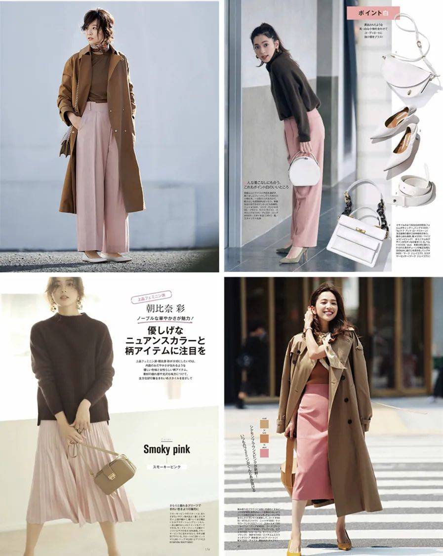 颜色 今年最流行的4组穿搭配色,显白优雅又减龄