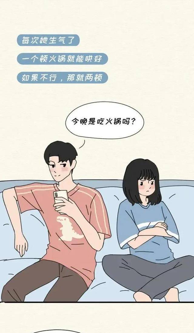 代谢|为什么“微胖女孩”更受欢迎？男生：其中的奥秘你不懂