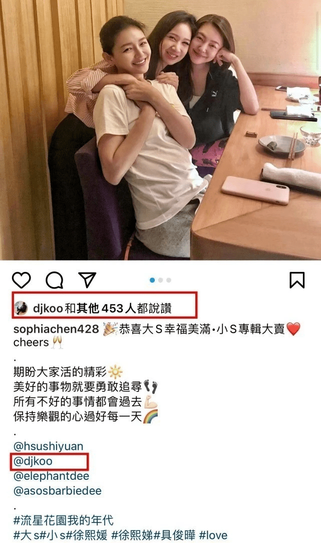 发型45岁大S婚后高调亮相！穿短袖藏不住麒麟臂，被爱情滋润变小娇妻