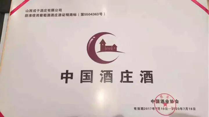 美国|黄土高原上的窑洞酒窖 中国酒庄酒远销海外