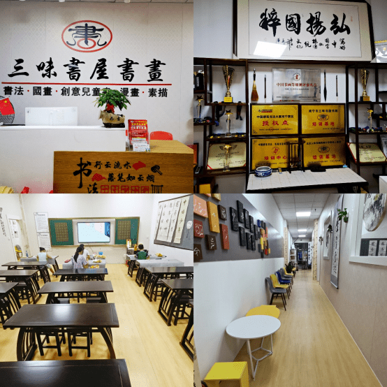 南寧市三味書屋書畫培訓基地強勢入駐中視向陽花開小程序