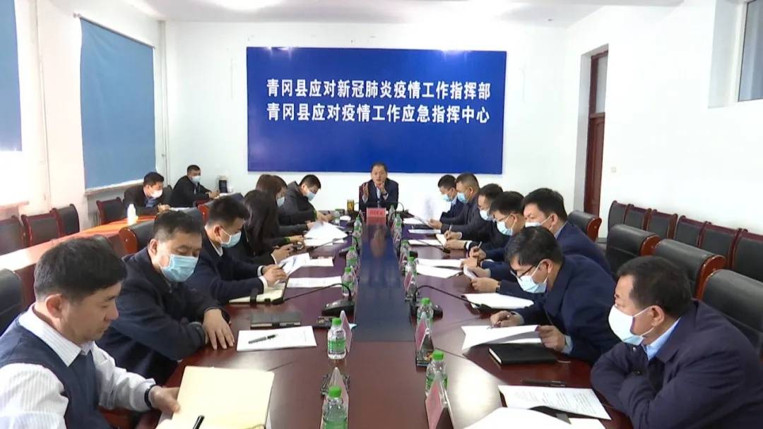 孙国文主持召开全县疫情防控工作调度会议_重点_管理_部门