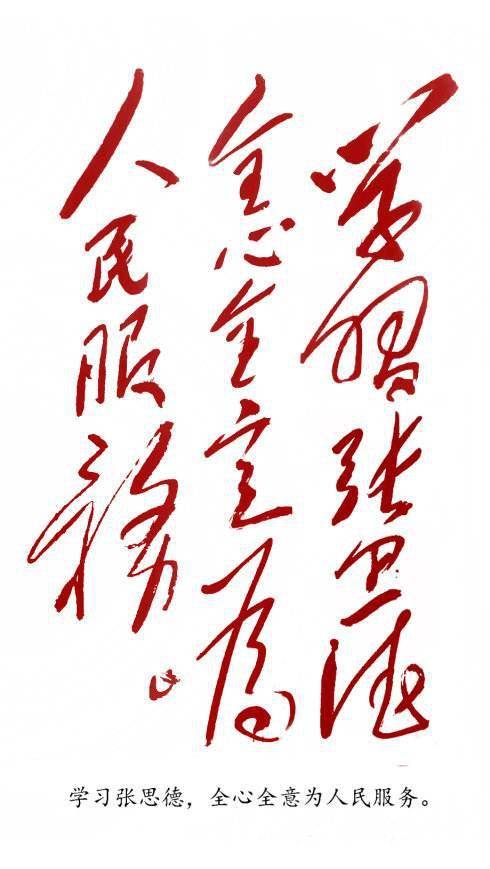 「畅过知识分享」三十六计之"金蝉脱壳"_企业_于社会_老百姓