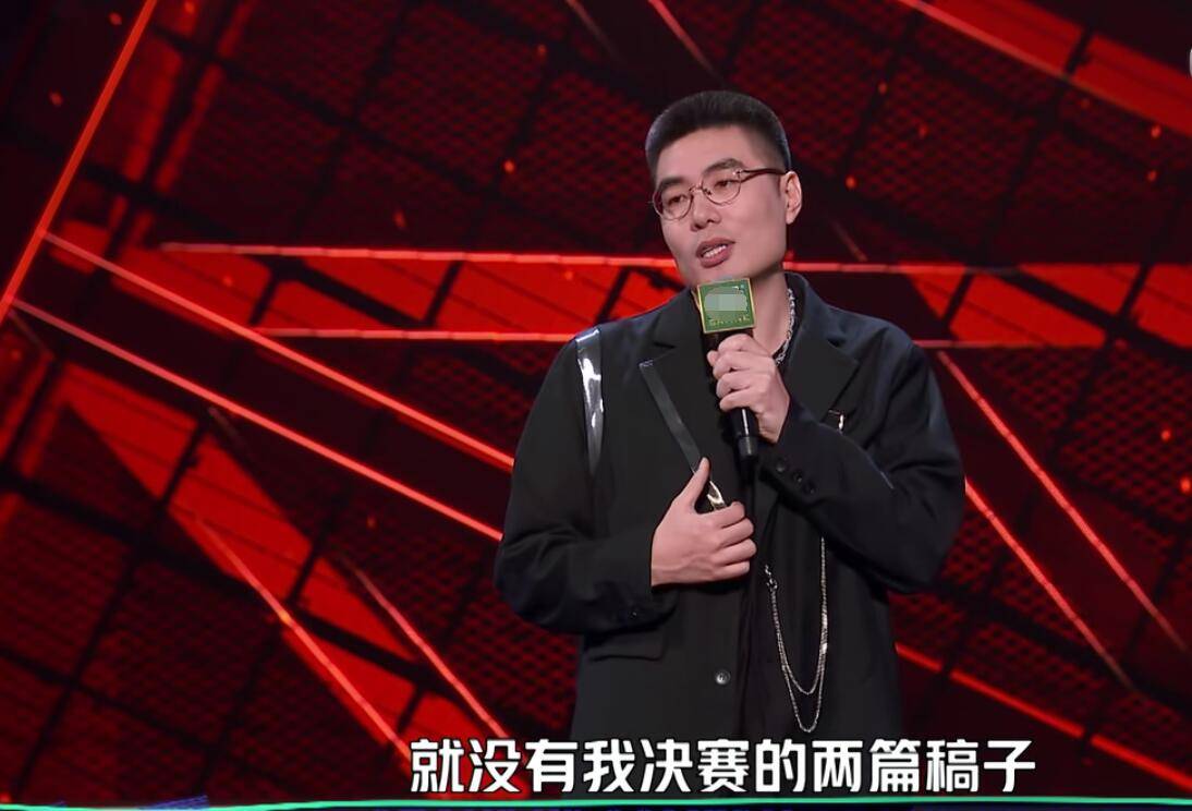 决赛|周奇墨用这样的作品夺冠，简直就是对李诞最大的打脸？？