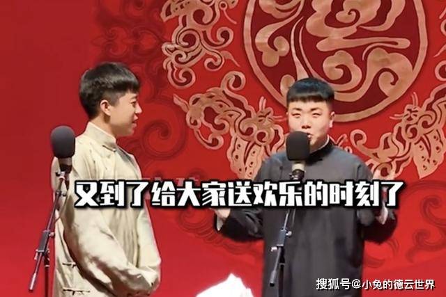 绕口令|德云社朱鹤松演出“翻车”，引发网友热议，靳鹤岚都笑“疯”了