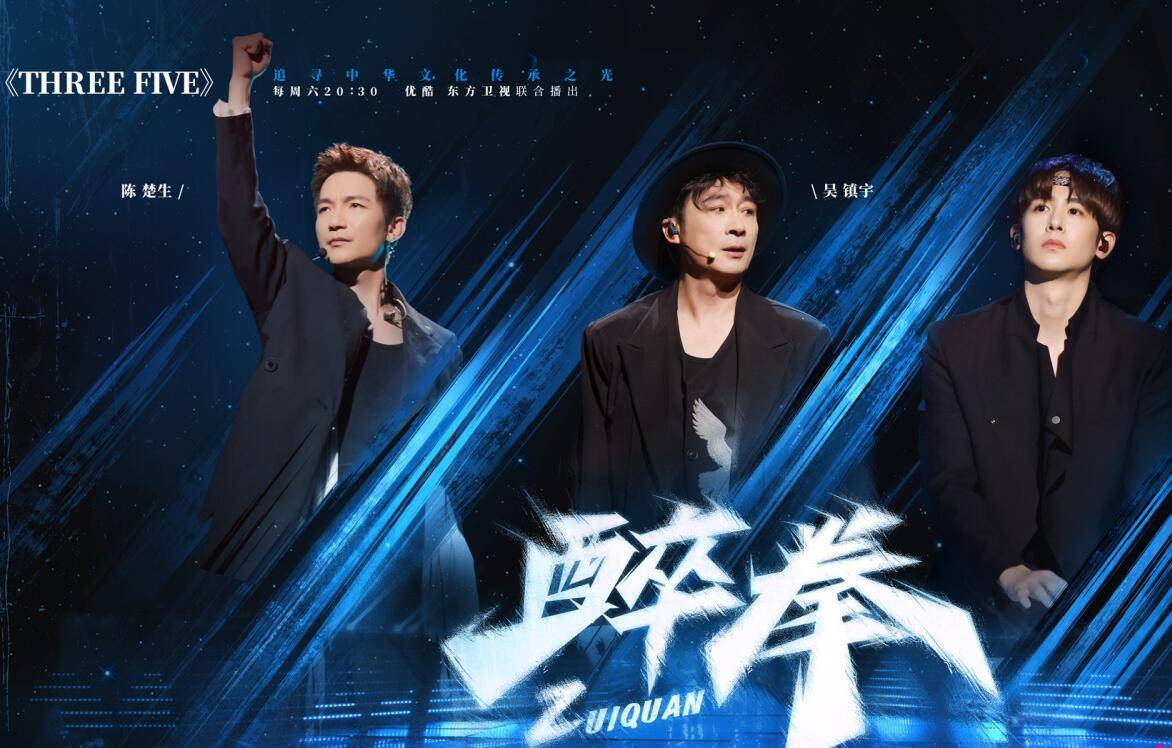 周晓鸥|幸亏杨和苏和金星说了实话，要不然还真以为“四公”有多意难平呢？？