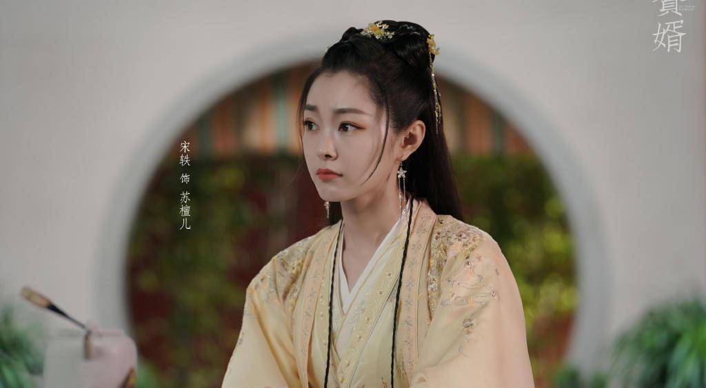 曾出演《陈情令》、《三生三世十里桃花》，今在《赘婿》中演女配封面图