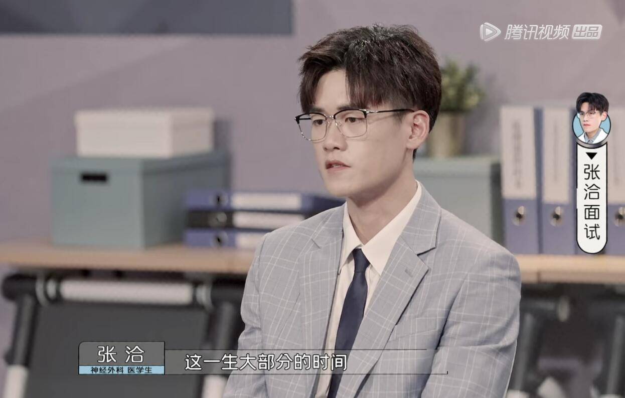 offer|《offer》三次考核结束，3人还没有入门，2人却已经开始跳级成长！！