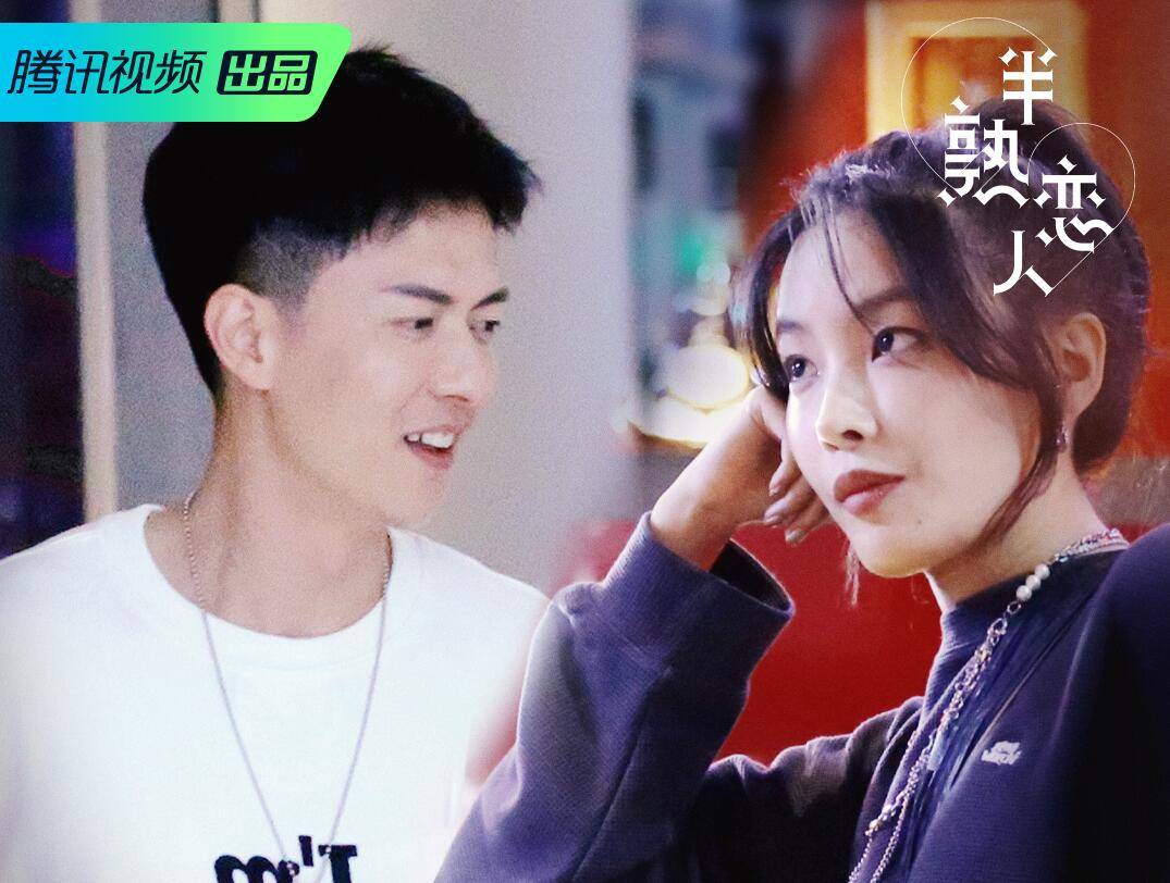 俞悦|半熟恋人3女被冷落，1人因太被动，1人因太主动，1人输在节目规则