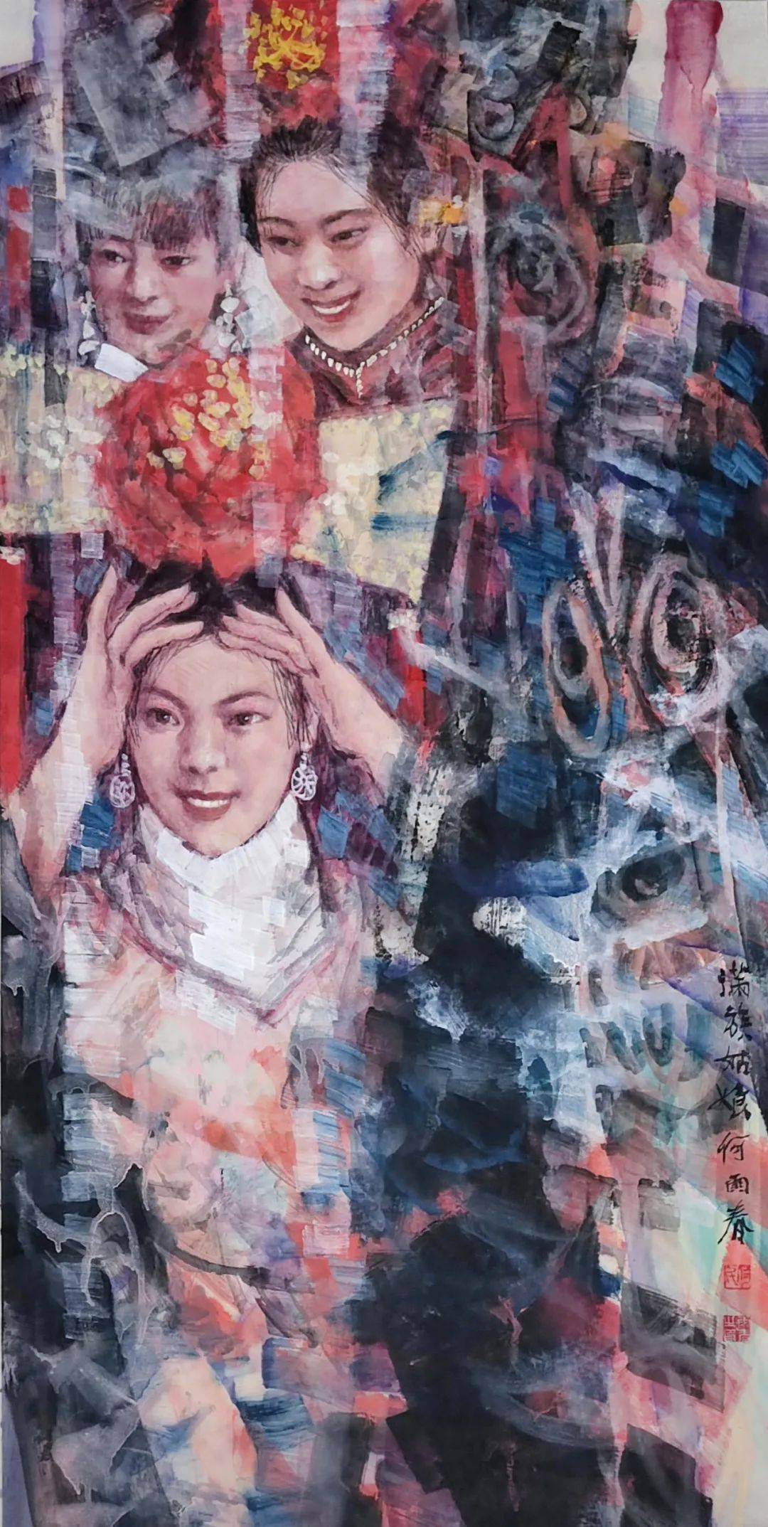 立体表现主义—何雨春56个民族系列作品《满族姑娘》_画面_色彩_绘画