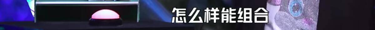 方法|李诞说出选手取巧的方法令人尴尬，徐峥从专业角度指出本质所在！！