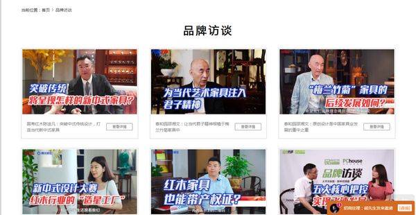 红木家具种类排行榜_中国红木家具十大品牌名企推荐排行榜