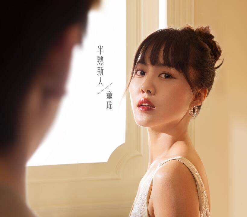 俞悦|半熟恋人3女被冷落，1人因太被动，1人因太主动，1人输在节目规则