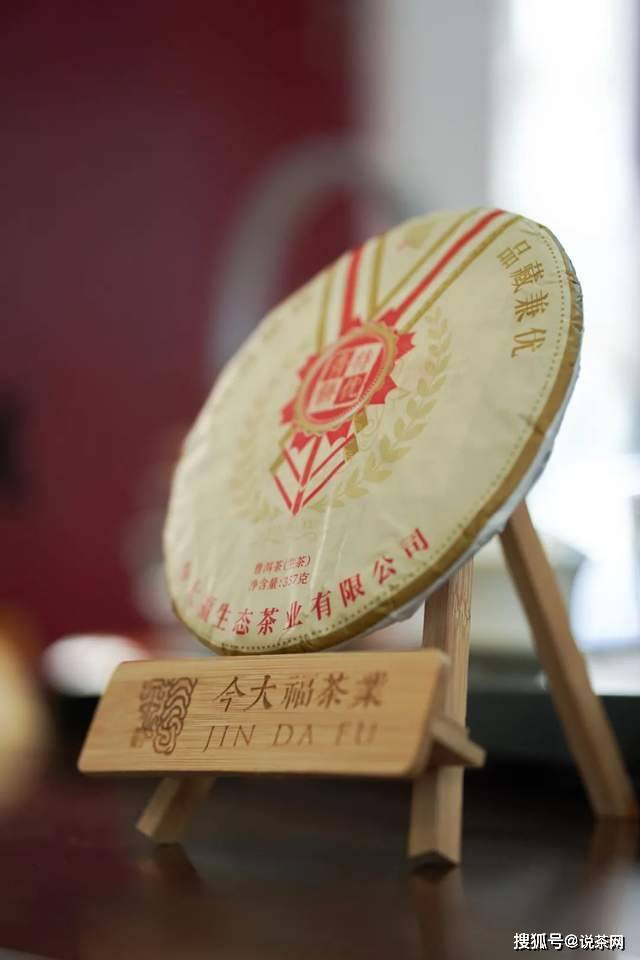原创新品丨今大福2022年特优青饼生茶十年经典口粮再现香甜不忘