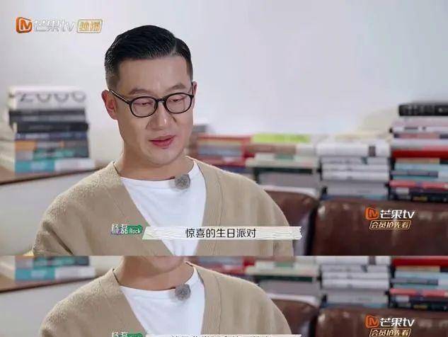 陆莹|这7位离婚男女太好哭了!大张伟:不要讨好冷漠,不要辜负热情