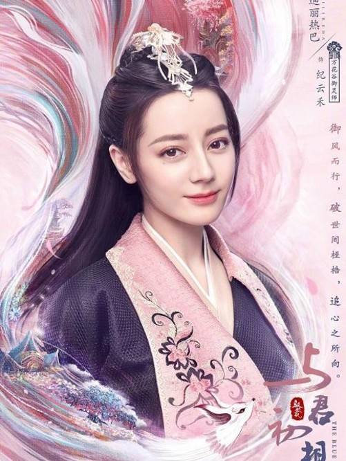 恶魔|任嘉伦迪丽热巴《与君初相识》定档3月17日！神颜脱俗你喜欢吗？