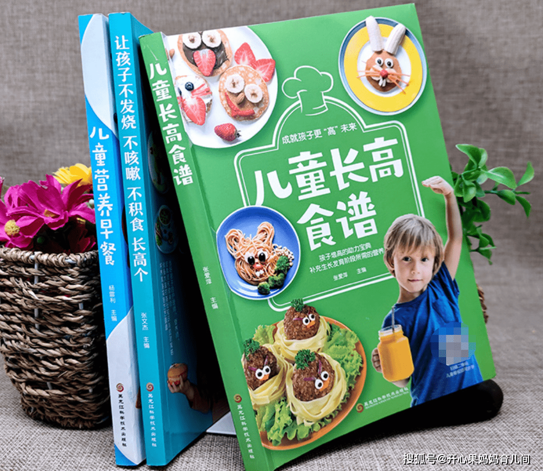 胡萝卜素|孩子春天该多吃6种食物，在这长高黄金期，能助力个子“节节高”