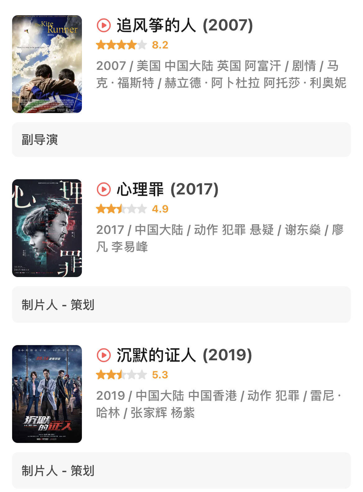 钟楚曦|罗晋、谭松韵新片评分3.9，票房惨淡难回本，导演甩锅观众看不懂！！