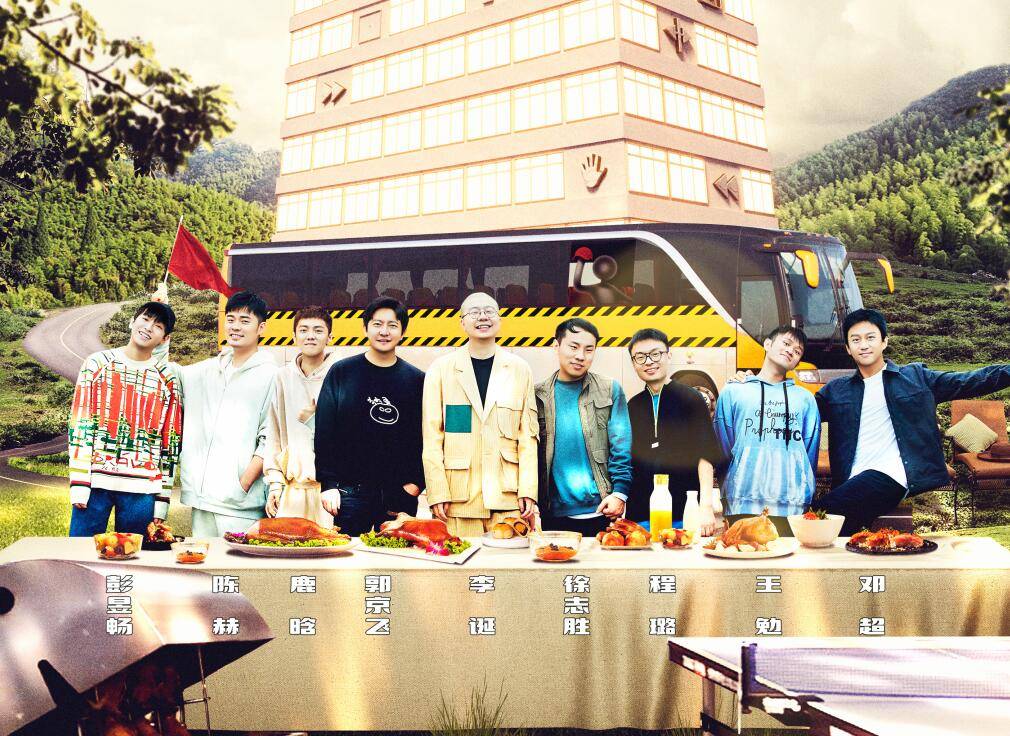 代班|《五哈》做剪辑师团建触碰了打工人的底线,强凹的正能量令人尴尬??