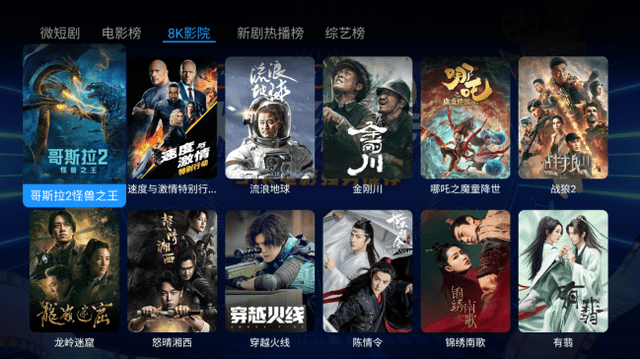 虹领金8K影院为中国8K内容再添力量-家电圈官网