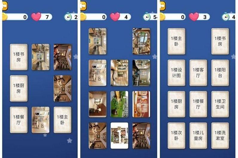 世界记忆大师精心打造1000个地点桩让记忆更轻松
