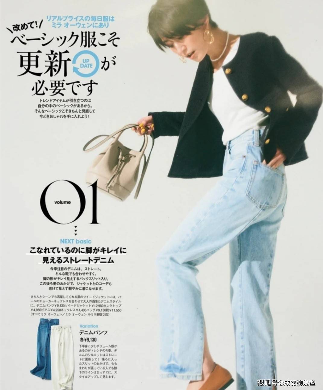 颜色 好看又好搭配的日系穿搭,时尚减龄不做作,很适合40+的女人