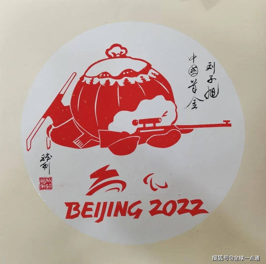 非遗传承人胡胜利的飞刀书画_过程_书法_剪纸