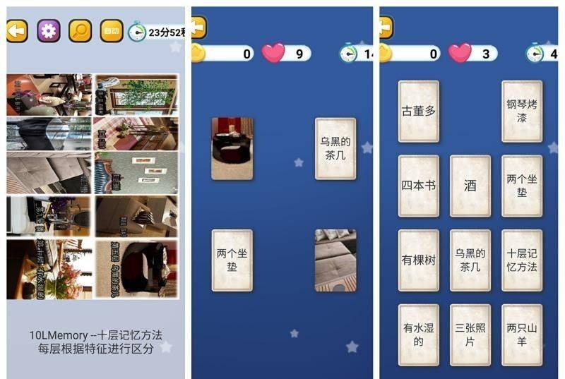 世界记忆大师精心打造1000个地点桩让记忆更轻松